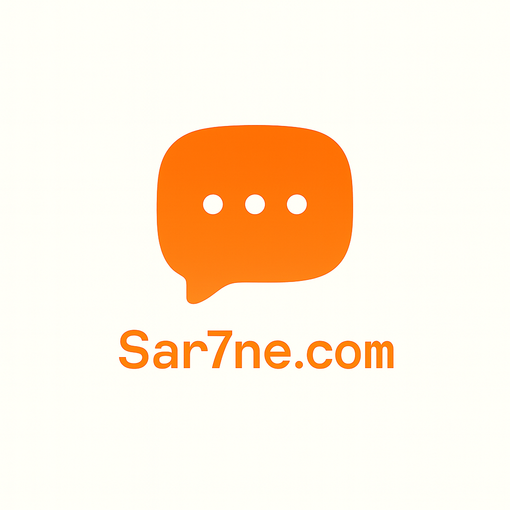 sar7ne